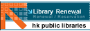 Renewal of Library Materials