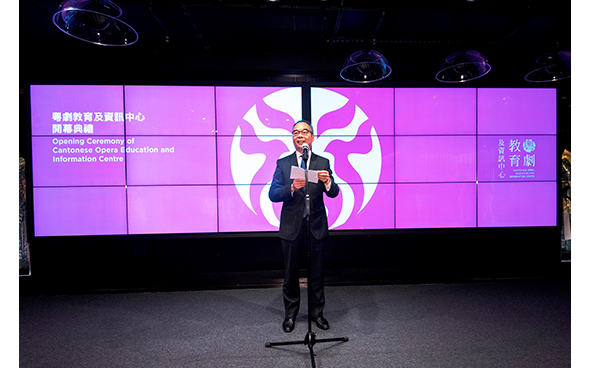 The Secretary for Home Affairs, Mr Lau Kong-wah, delivering a speech for the opening of the Cantonese Opera Education and Information Centre