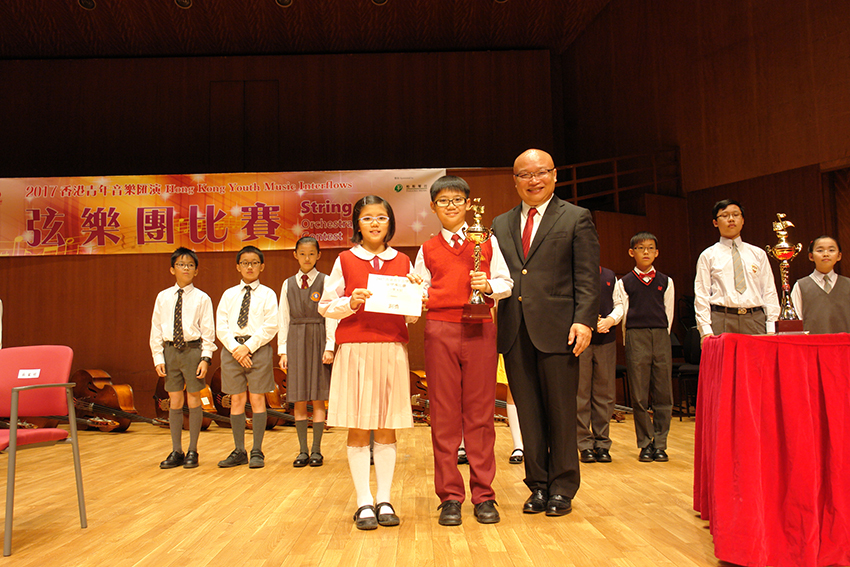 2017 Hong Kong Youth Music Interflows- String Orchestra Contest