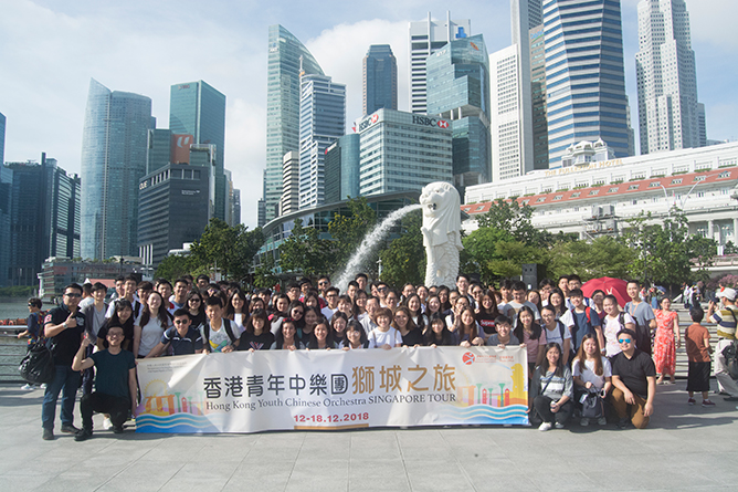 2018 Hong Kong Youth Chinese Orchestra Singapore Tour