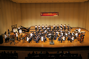 District Youth Symphonic Bands of the Music Office