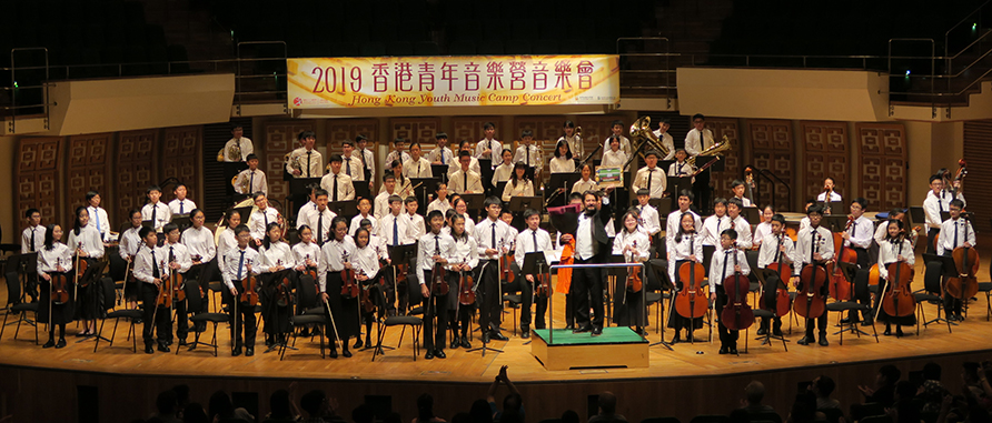 2019 Hong Kong Youth Music Camp Concert 2