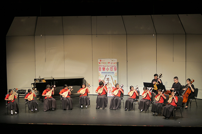 2019“Music Get Together”– Chinese Music
