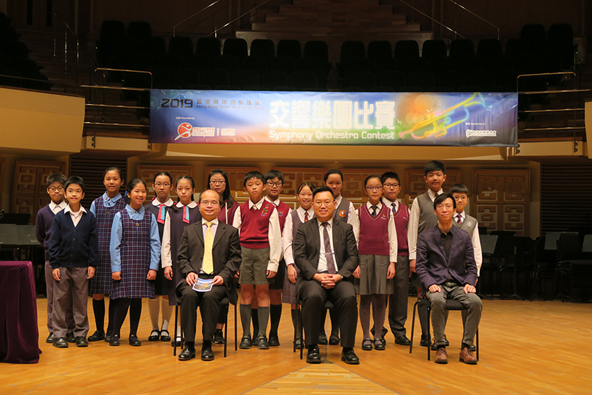 Primary School Class B