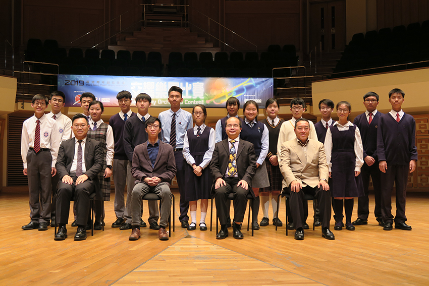 2019 Hong Kong Youth Music Interflows-Symphony Orchestra Contest