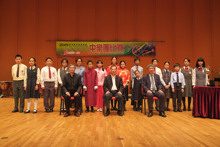 2019 Hong Kong Youth Music Interflows-Chinese Orchestra Contest