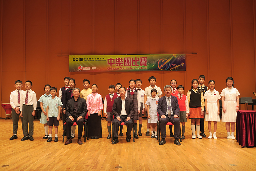 Primary School Class B