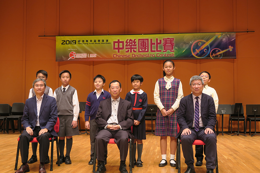 Primary School Class C