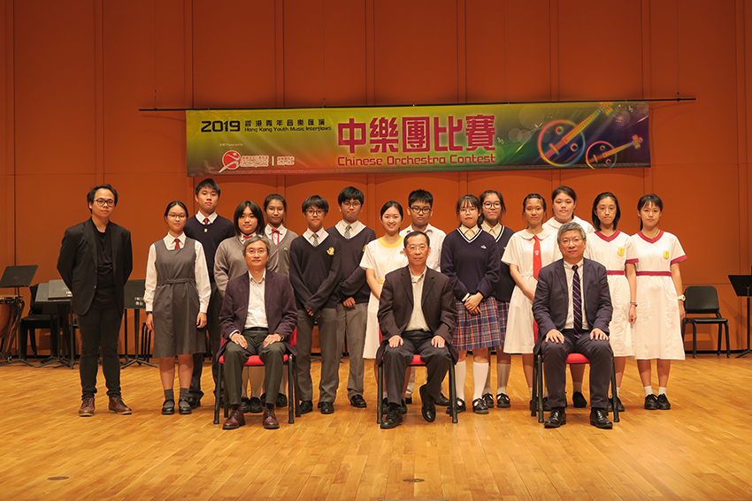 Secondary School Class A