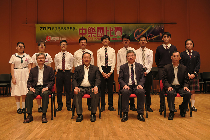 Secondary School Class C