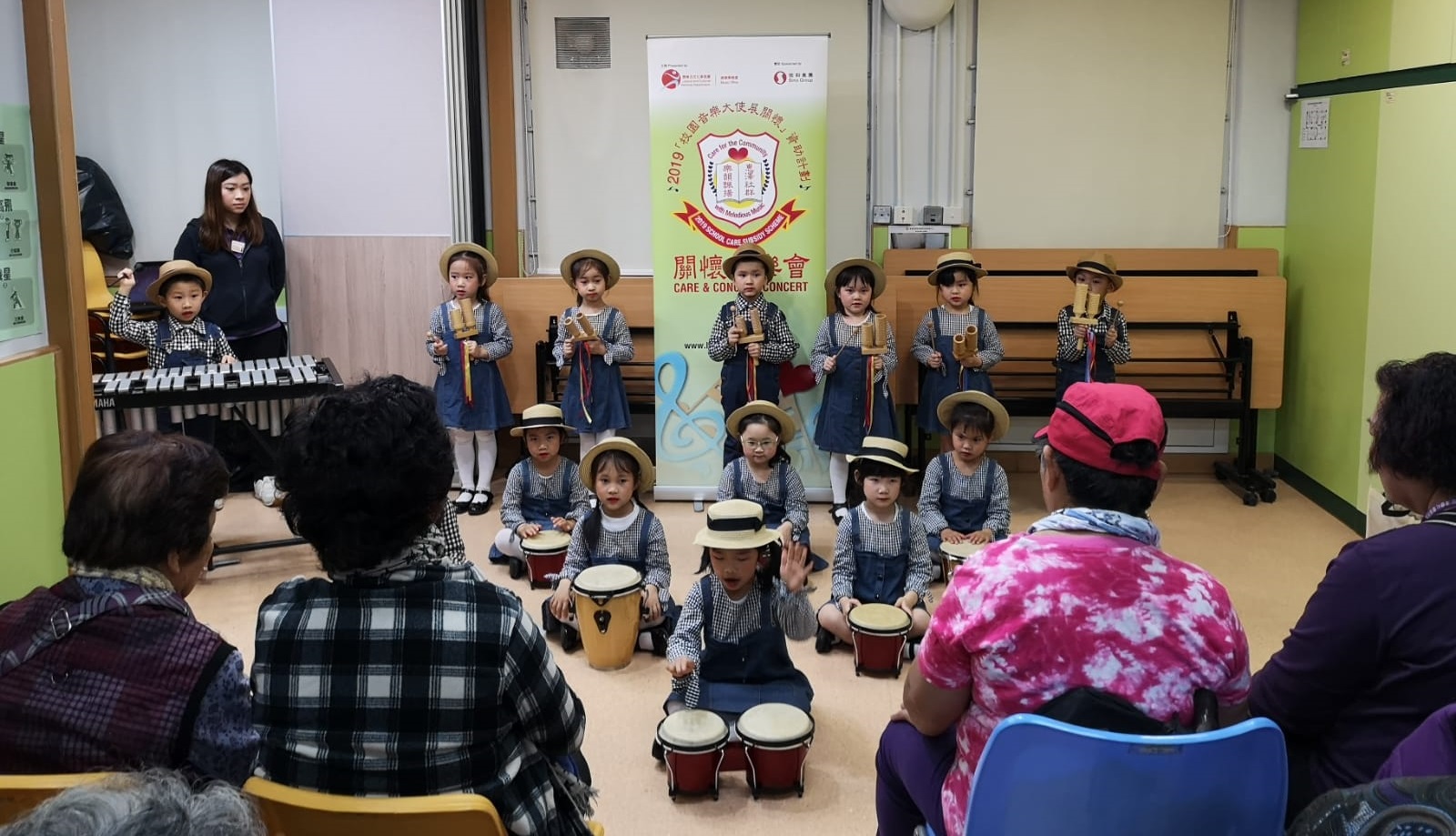 Care and Concern Concerts