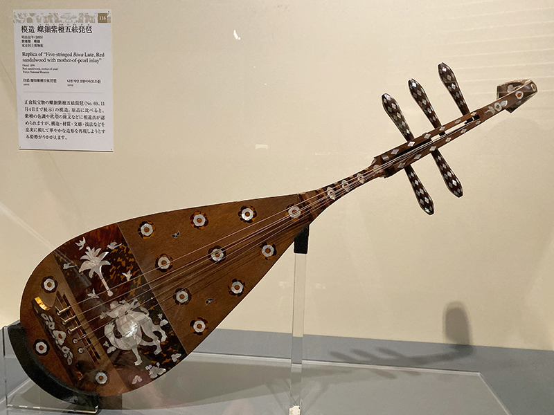 Five-stringed biwa with pearl inlay (replica)