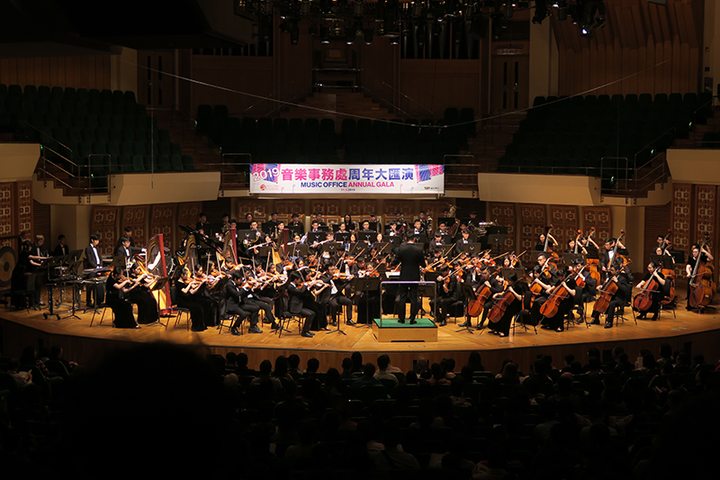 2019 Music Office Annual Gala (Completed)