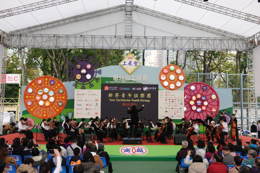 2021 Community Concerts