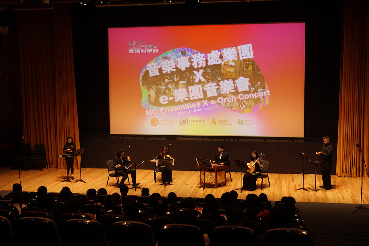 Invited Performance
