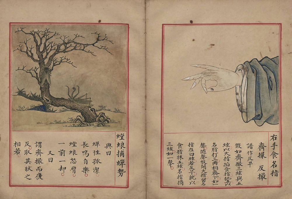Diagrams explaining a fingering technique, from a Ming Dynasty handbook Wonderful Pieces from Nature 
