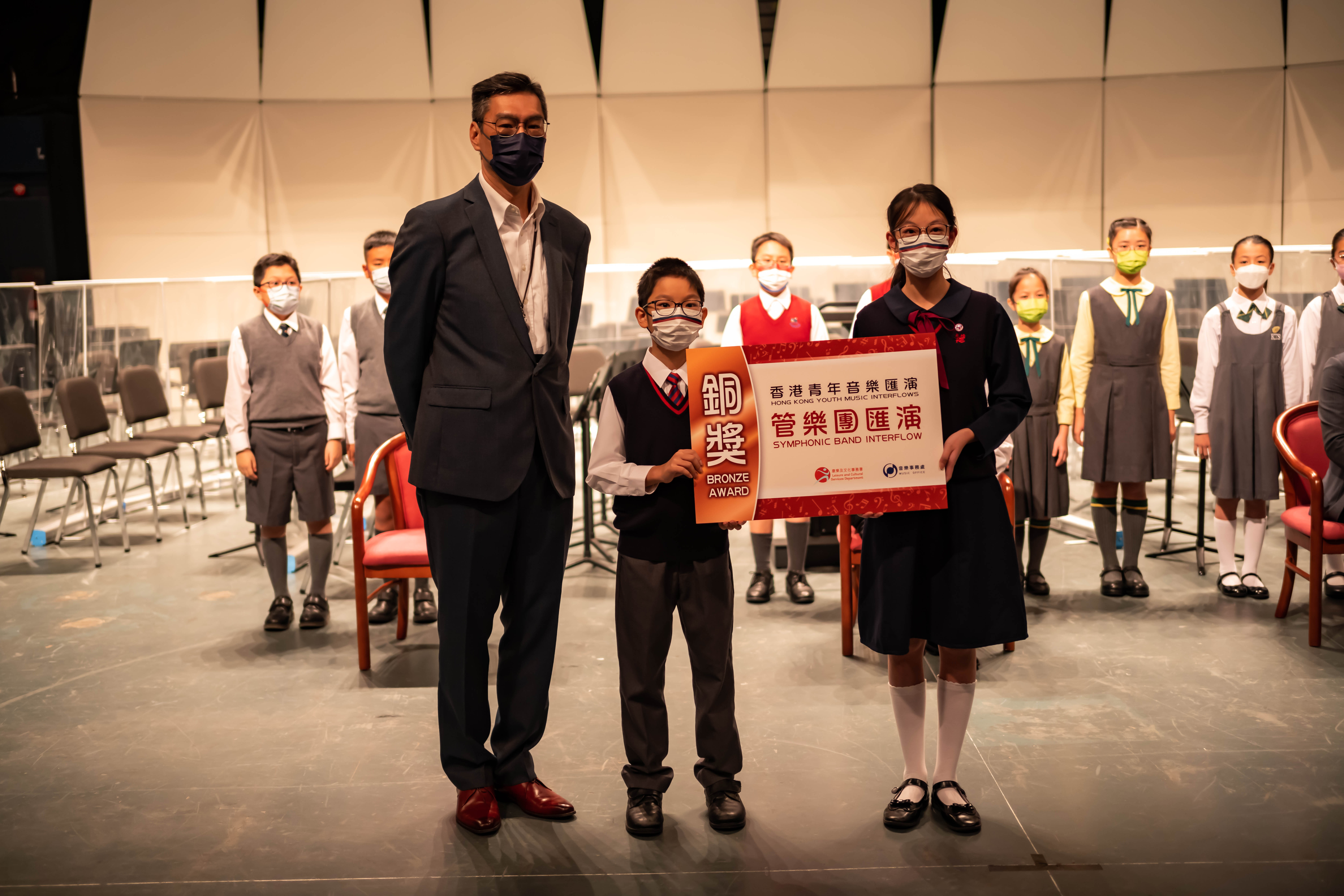 Primary School Intermediate Class