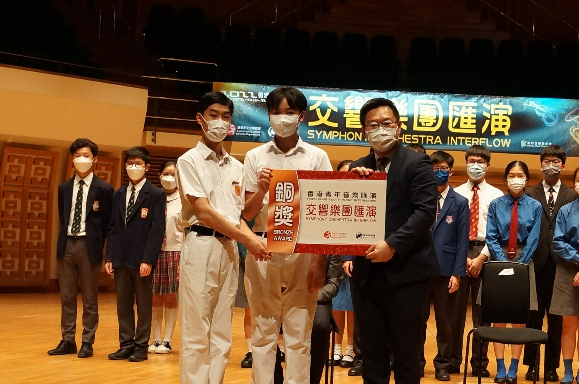 Secondary School Class A