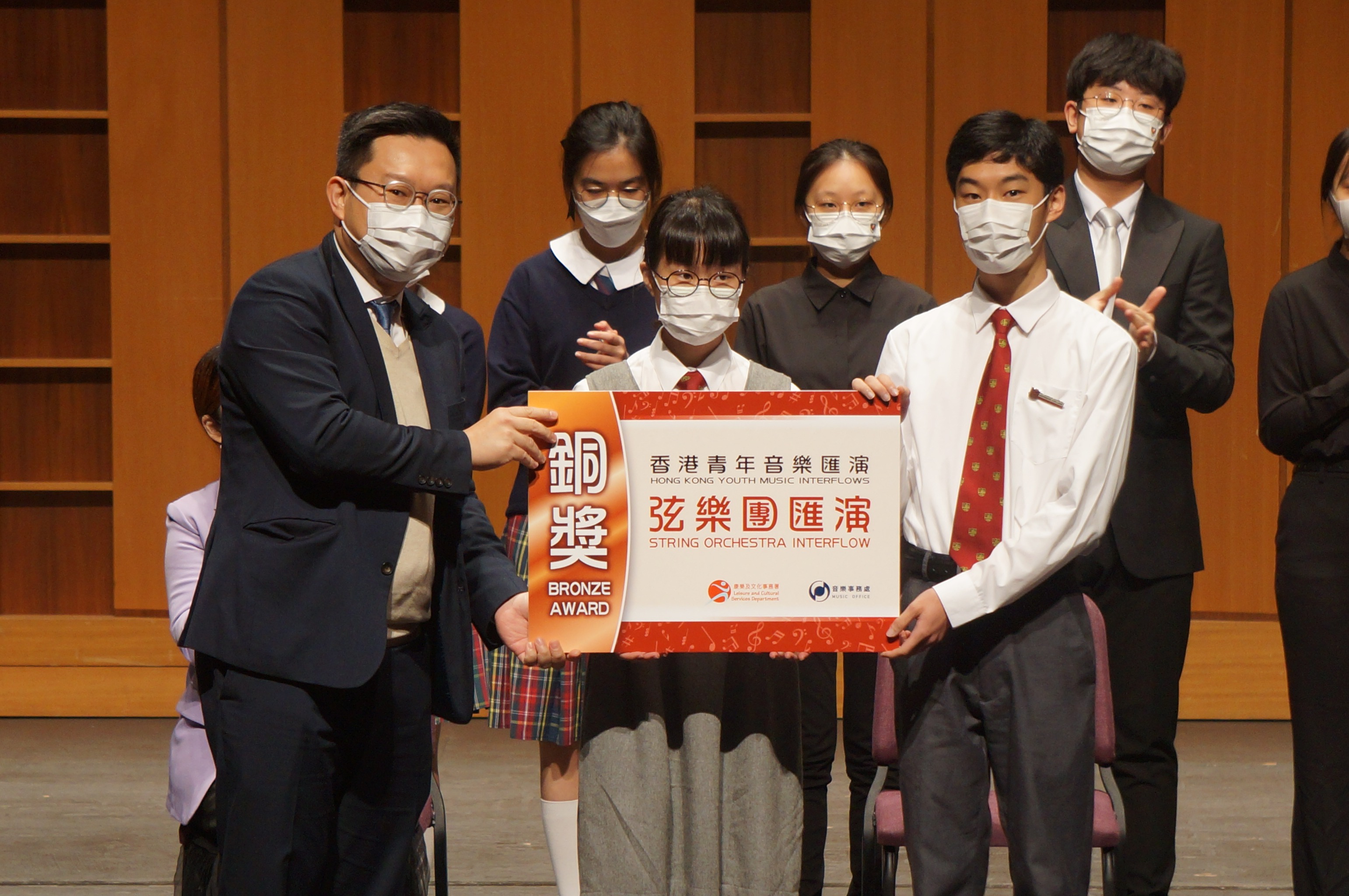 Secondary School Class A