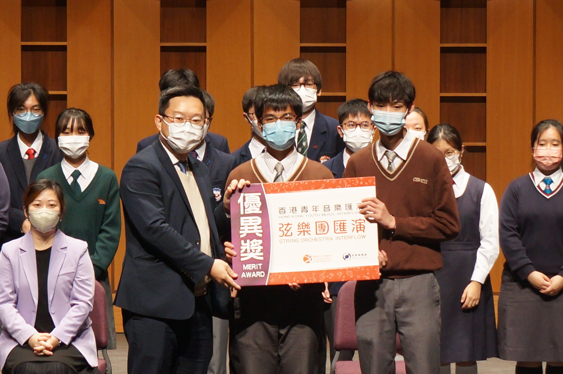 Secondary School Class B
