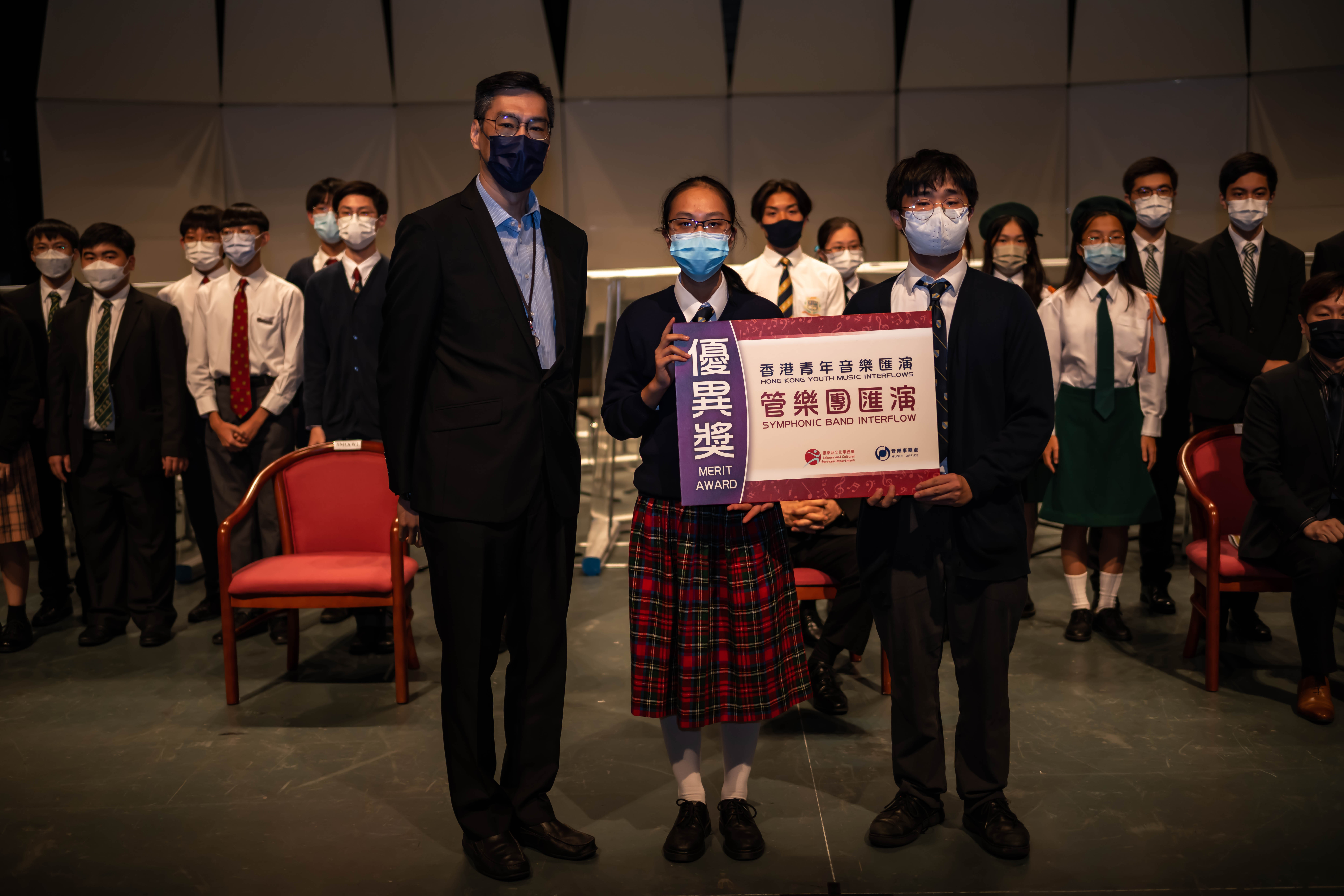 Secondary School Intermediate Class