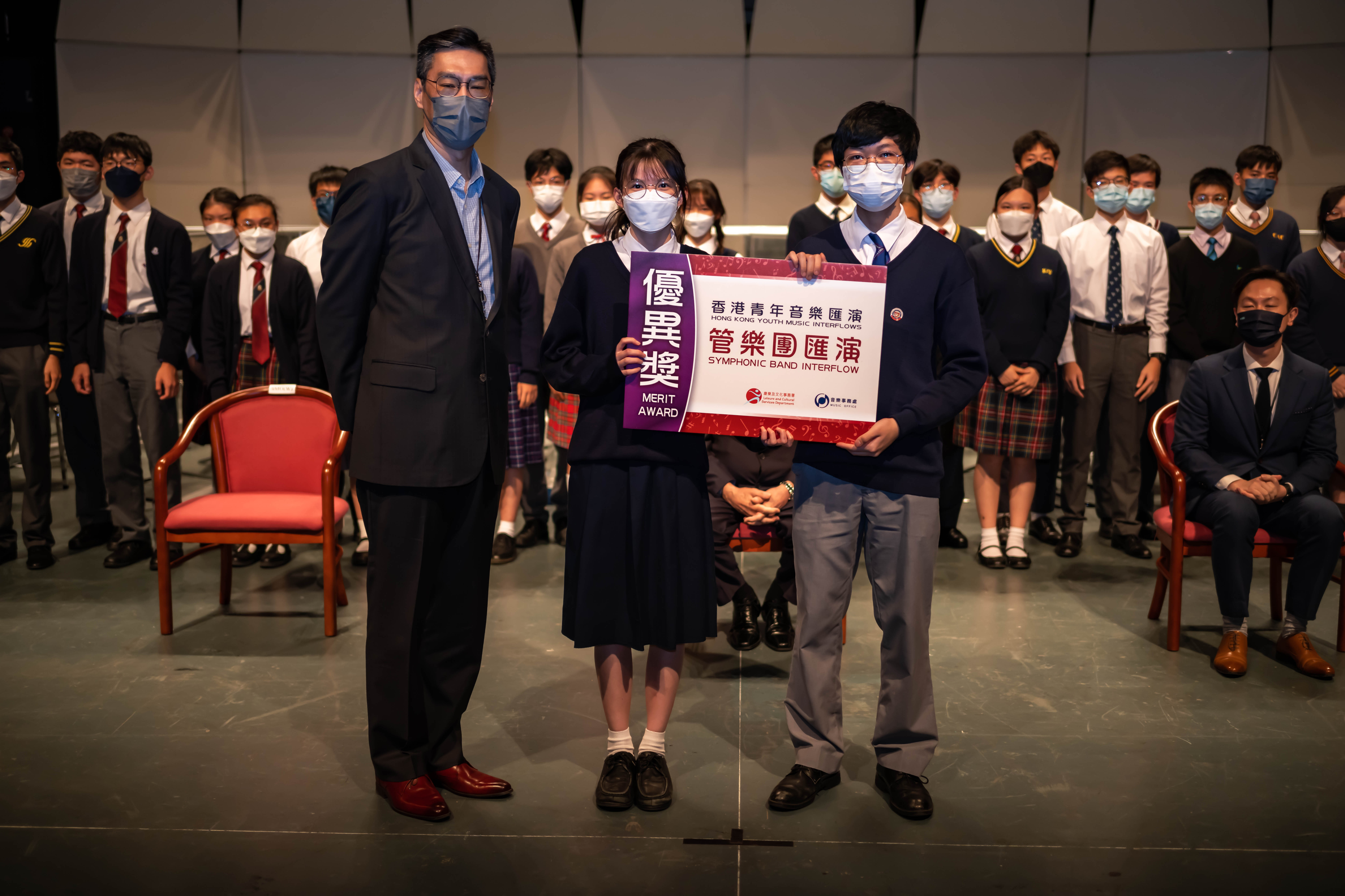 Secondary School Junior Class