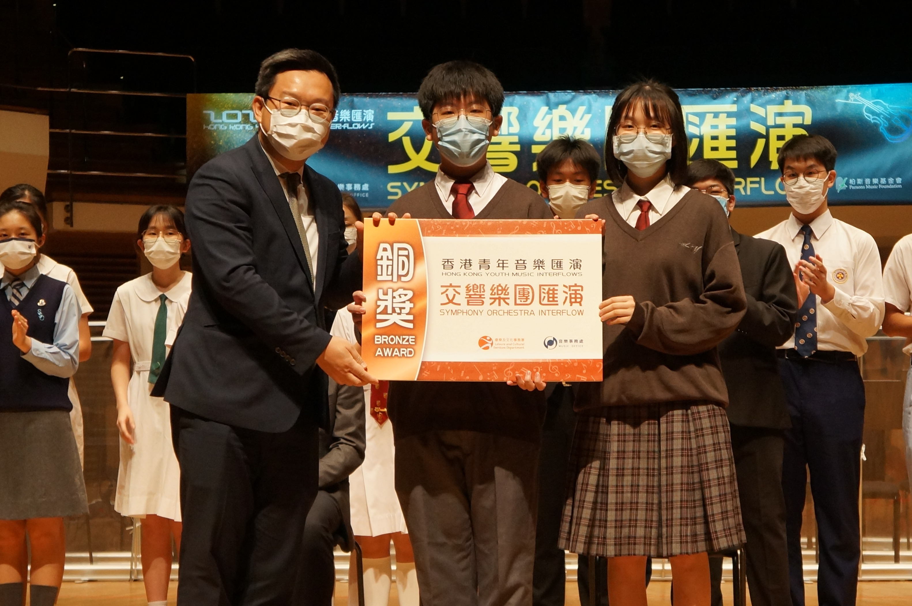 Secondary School Class B