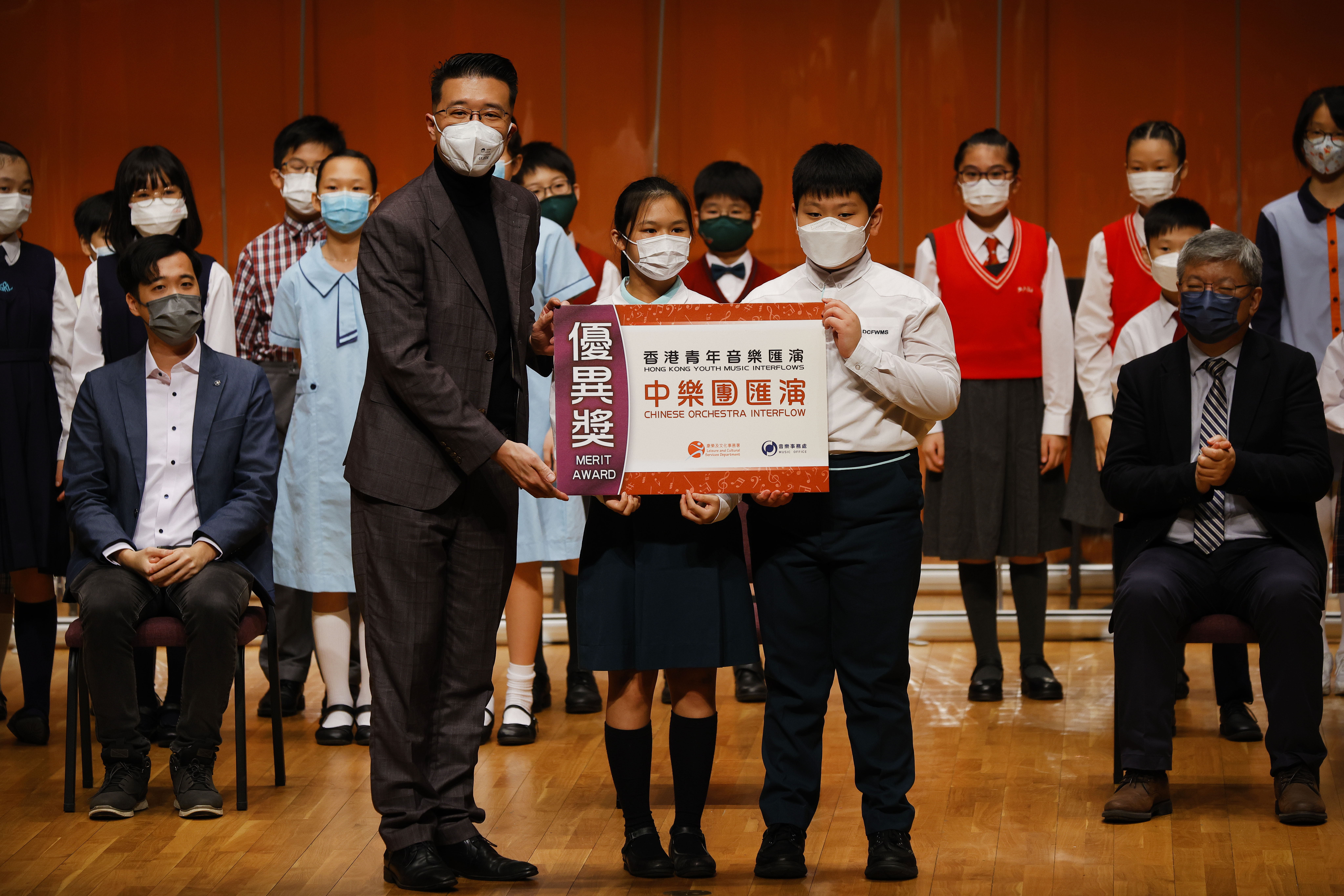 2022 Hong Kong Youth Music Interflows-Chinese Orchestra Interflow