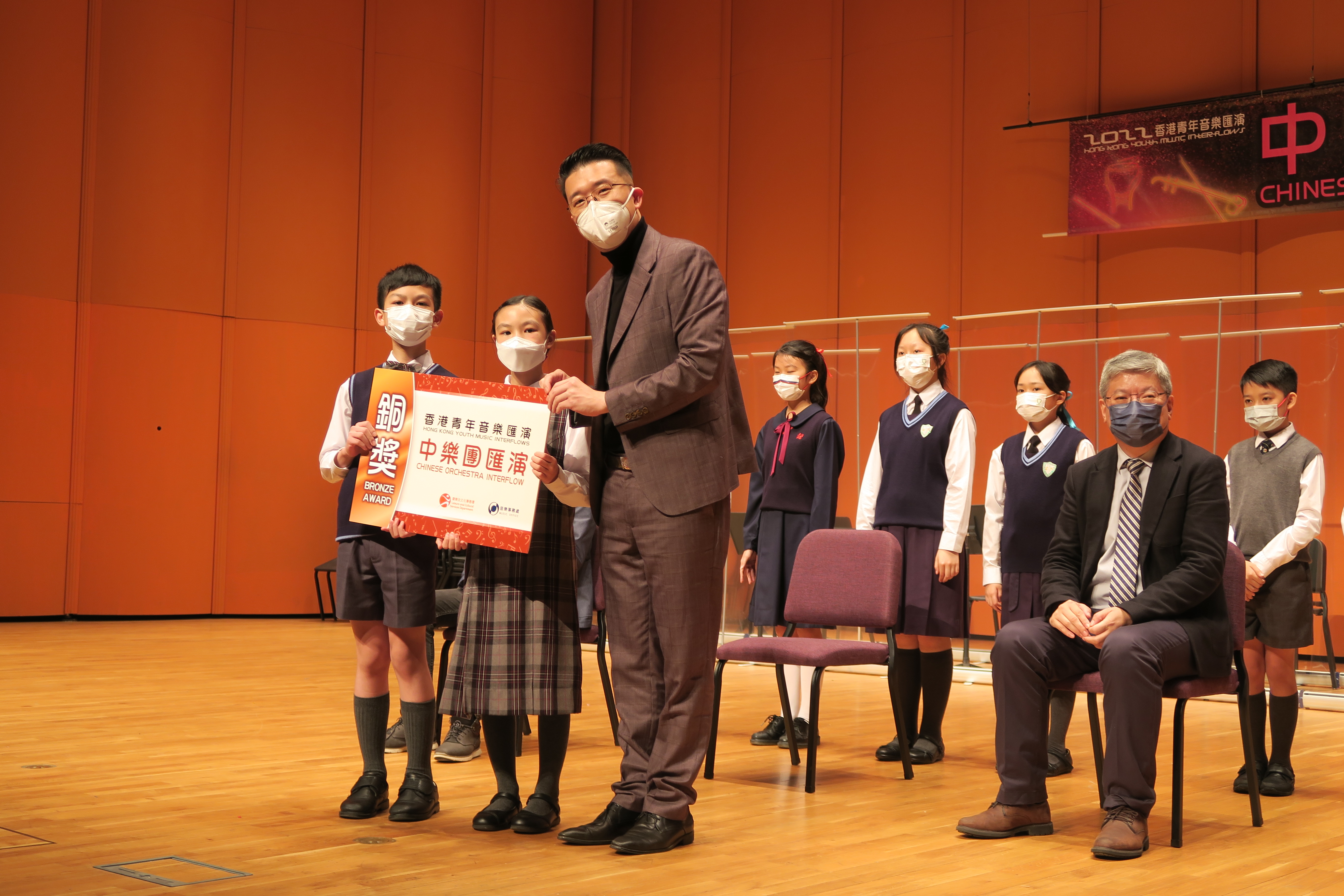 Primary School Class B