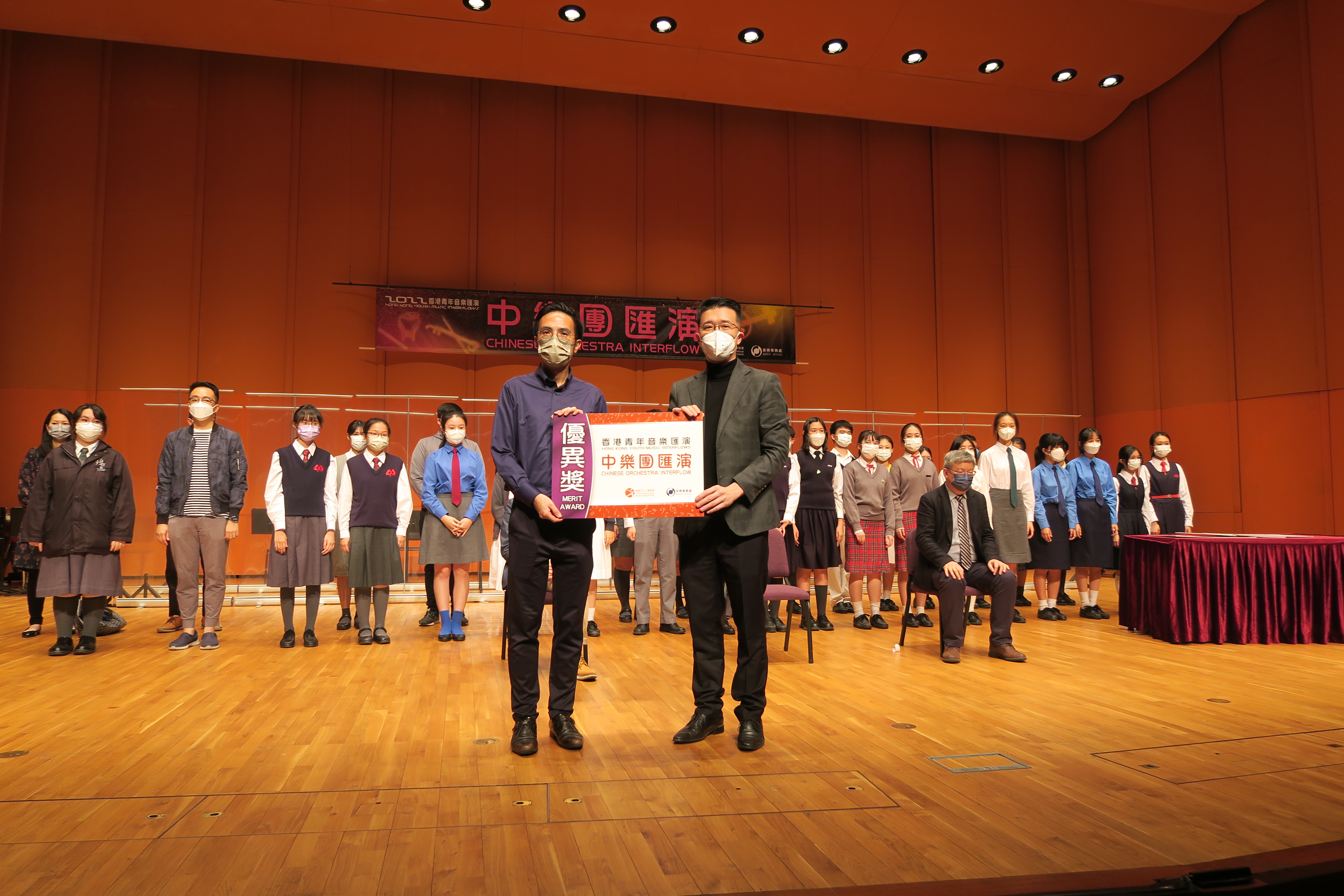 Secondary School Class A