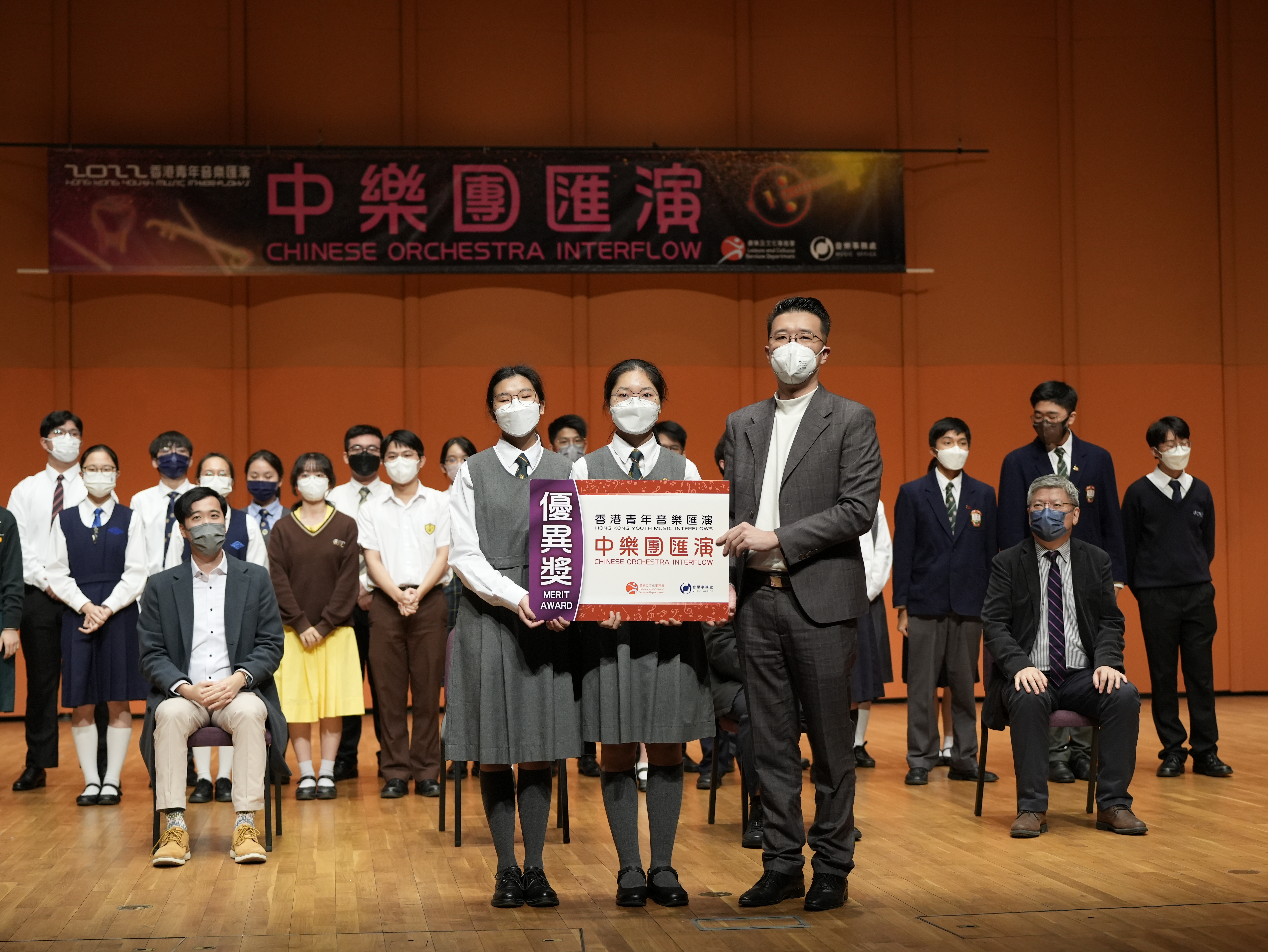 Secondary School Class B