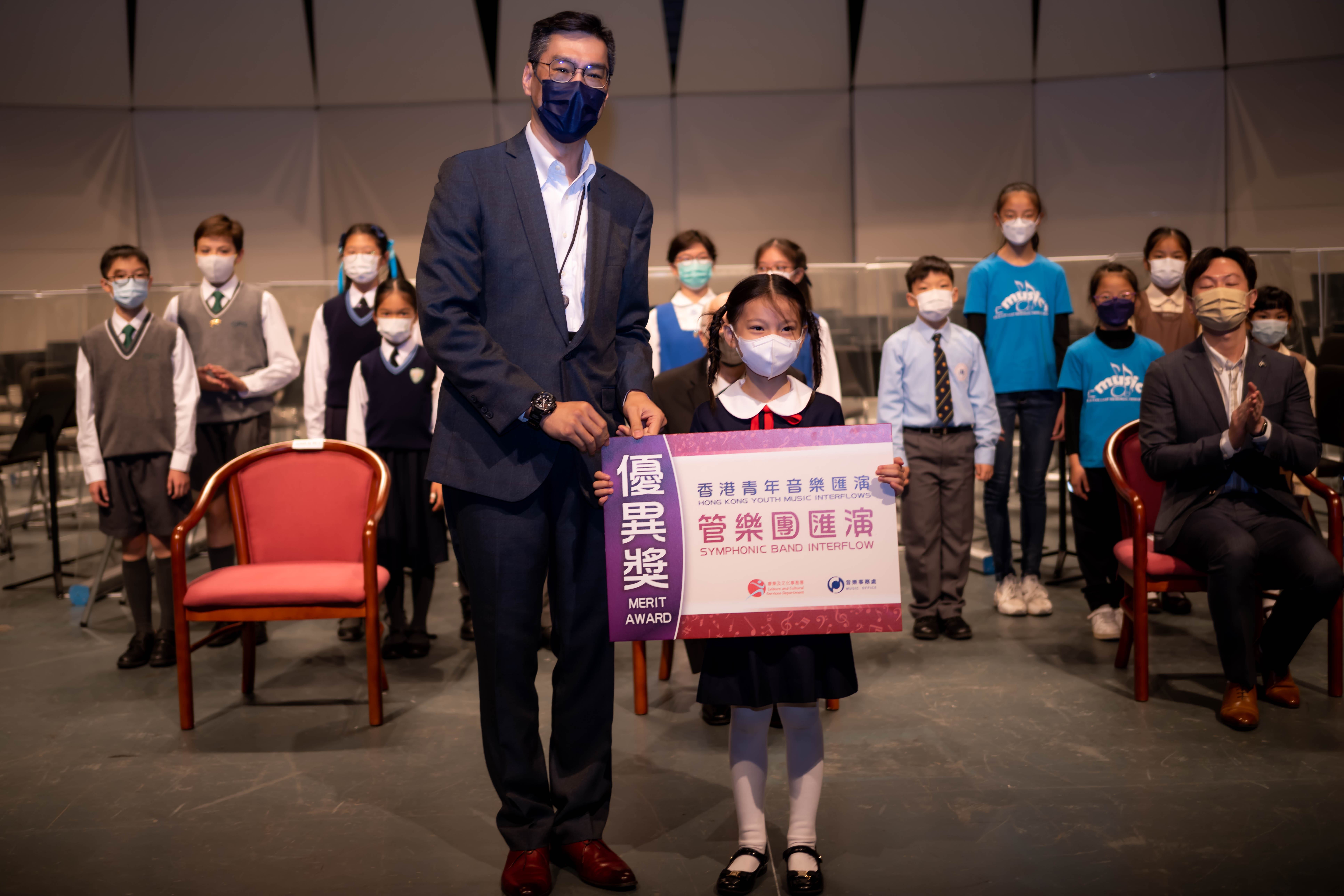 2022 Hong Kong Youth Music Interflows-Symphonic Band Interflow