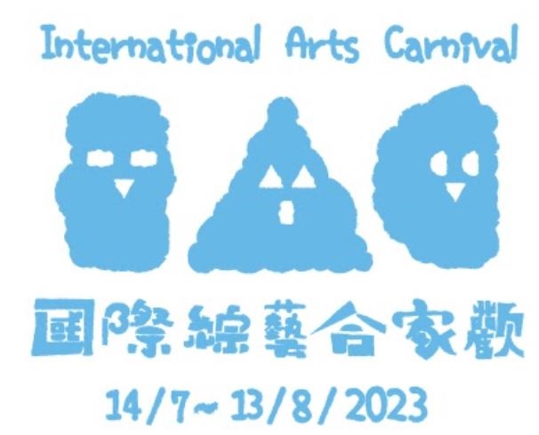 IAC Logo