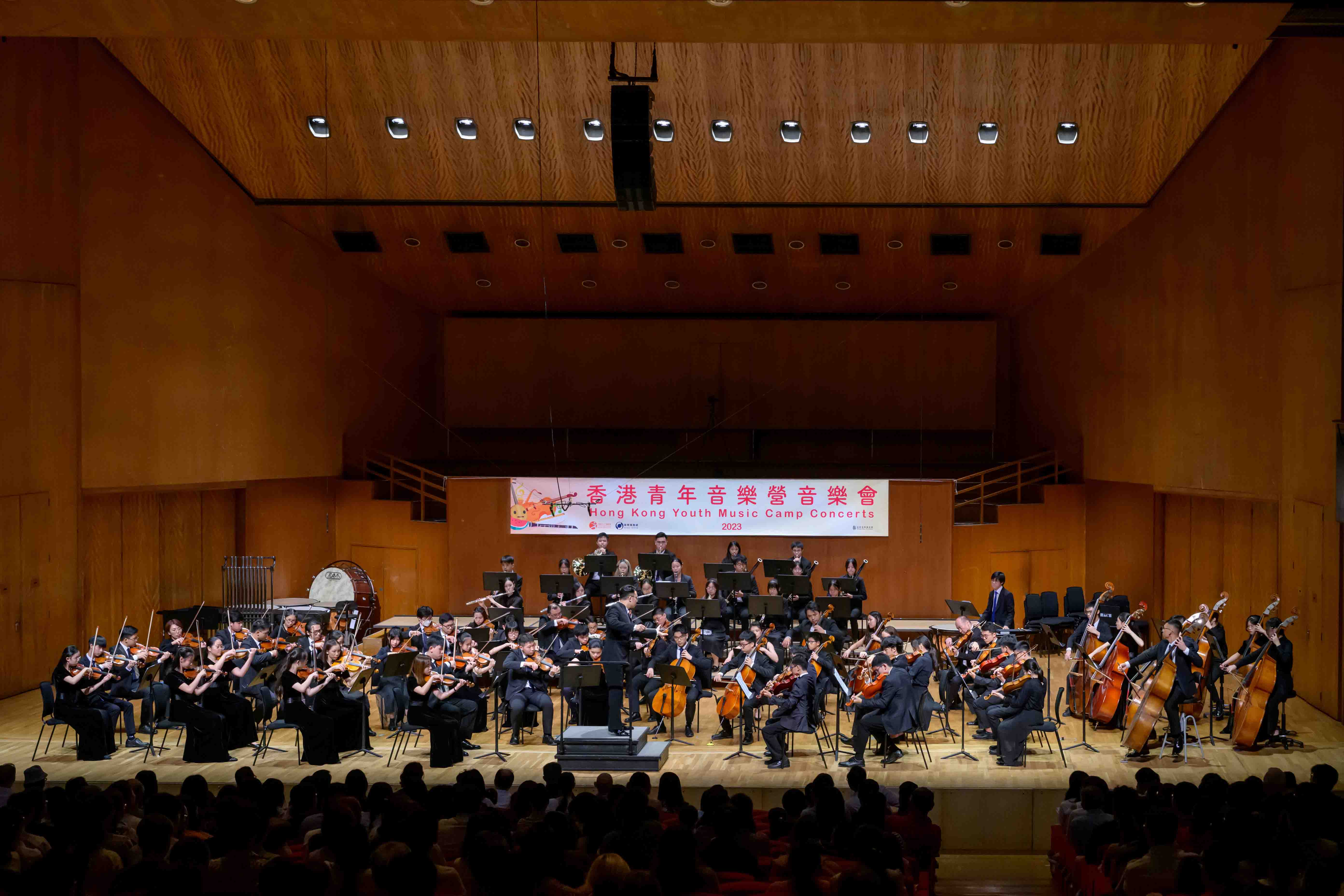 2023 Hong Kong Youth Music Camp Concert II