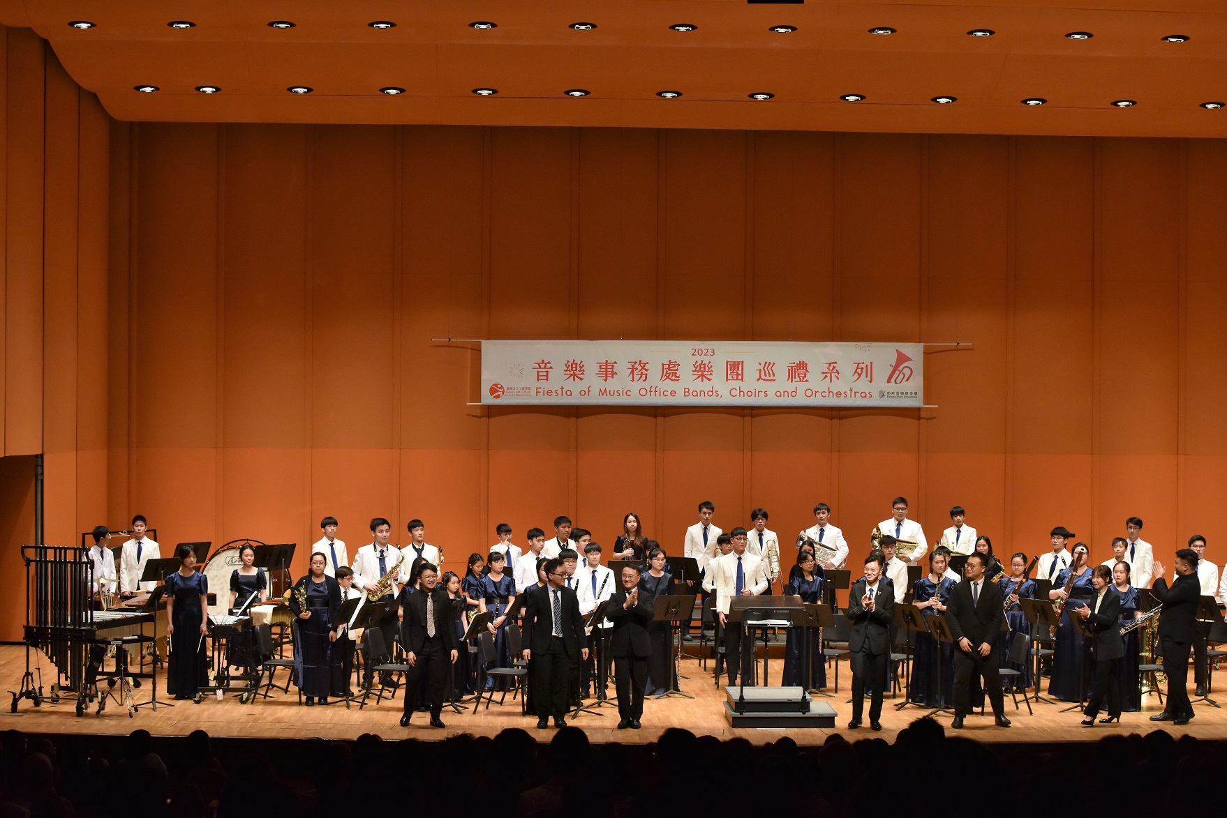 2023 Fiesta of Music Office Bands, Choirs and Orchestras - Concert II - Bands