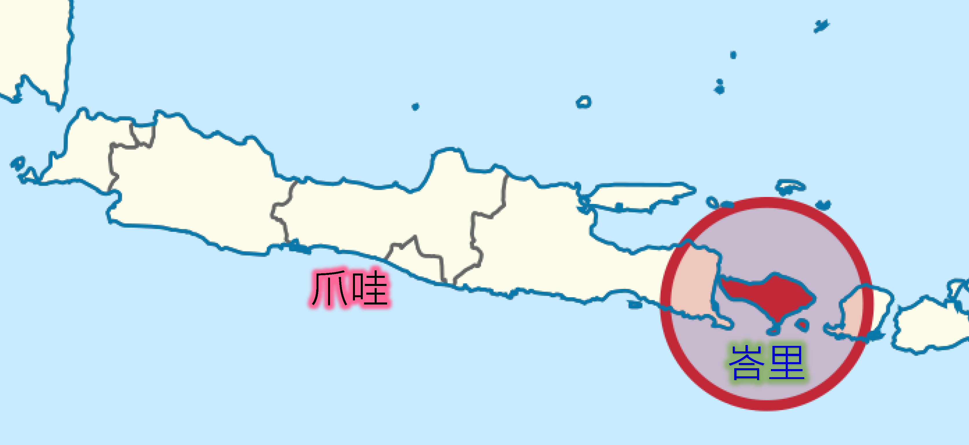 峇里及爪哇地圖