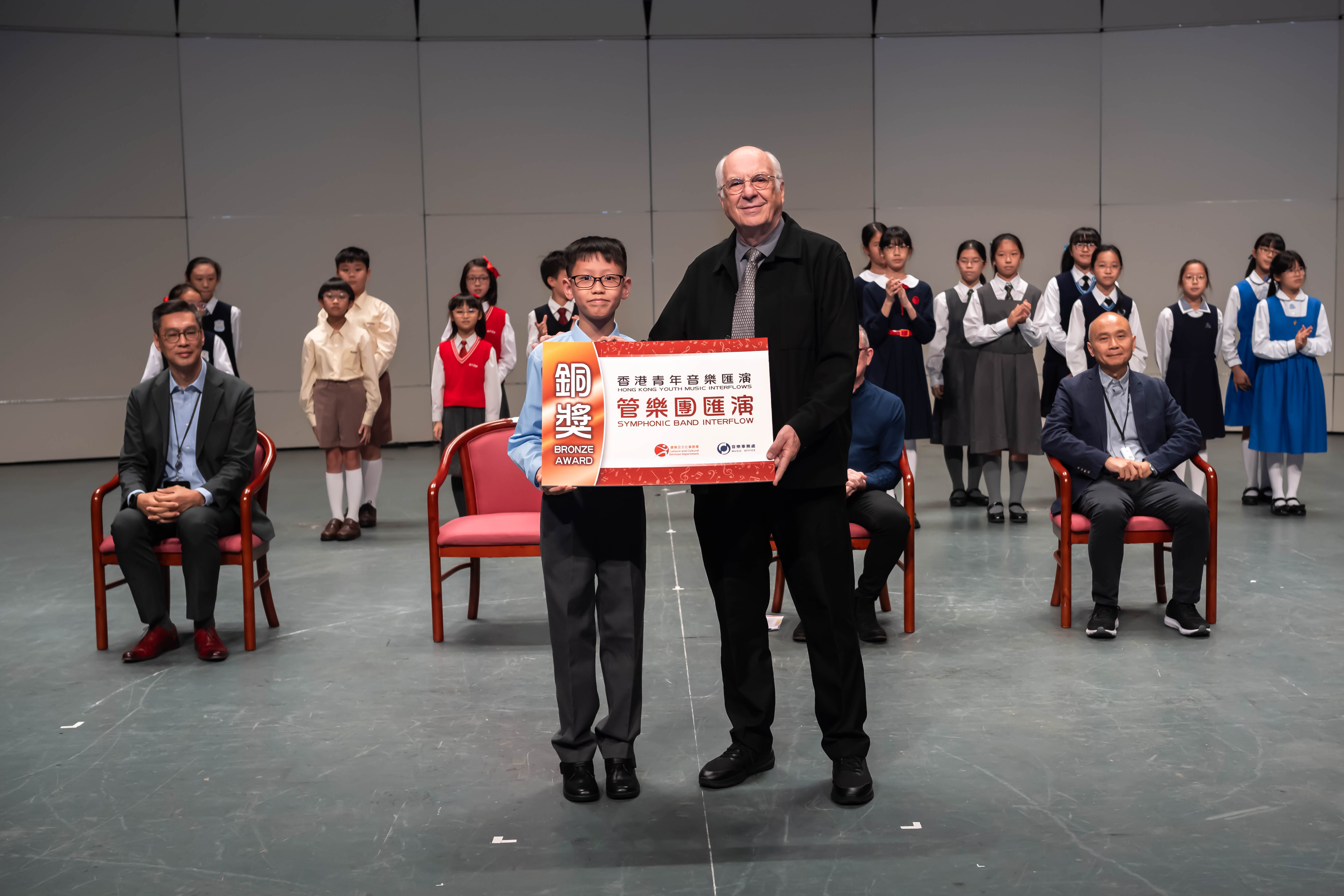2023 Hong Kong Youth Music Interflows - Symphonic Band Interflow