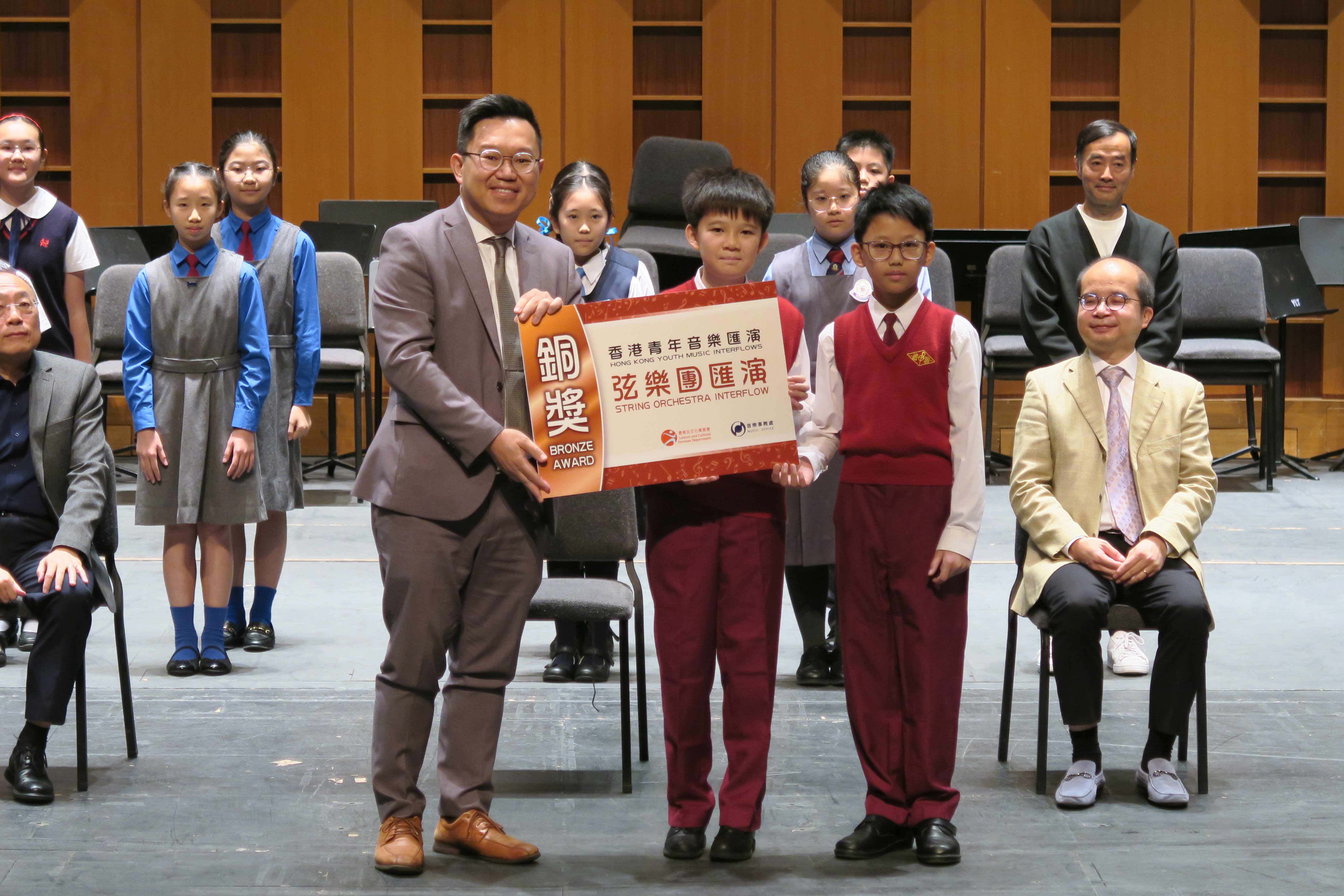 Primary School Class B