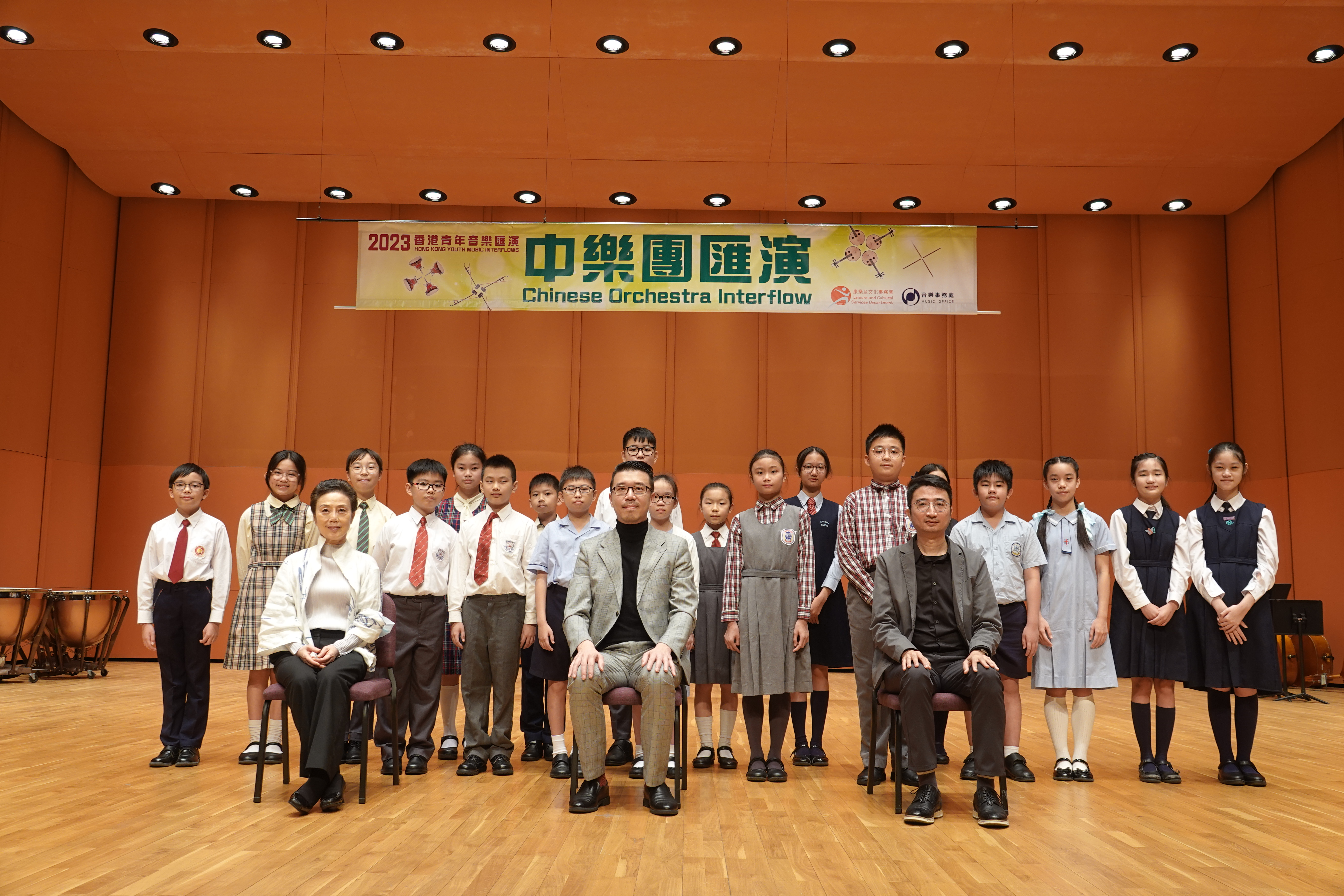 Primary School Class A