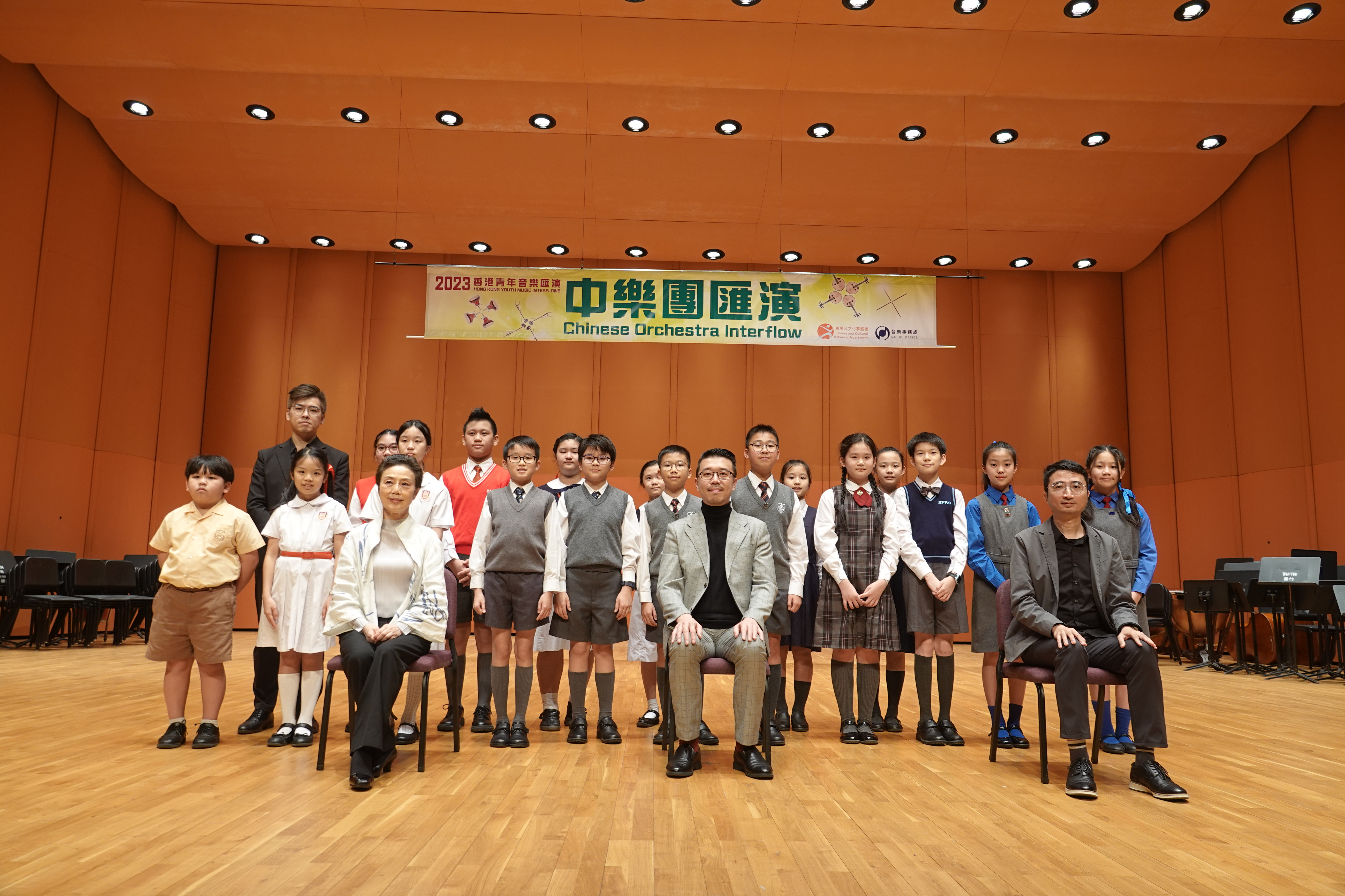 Primary School Class B
