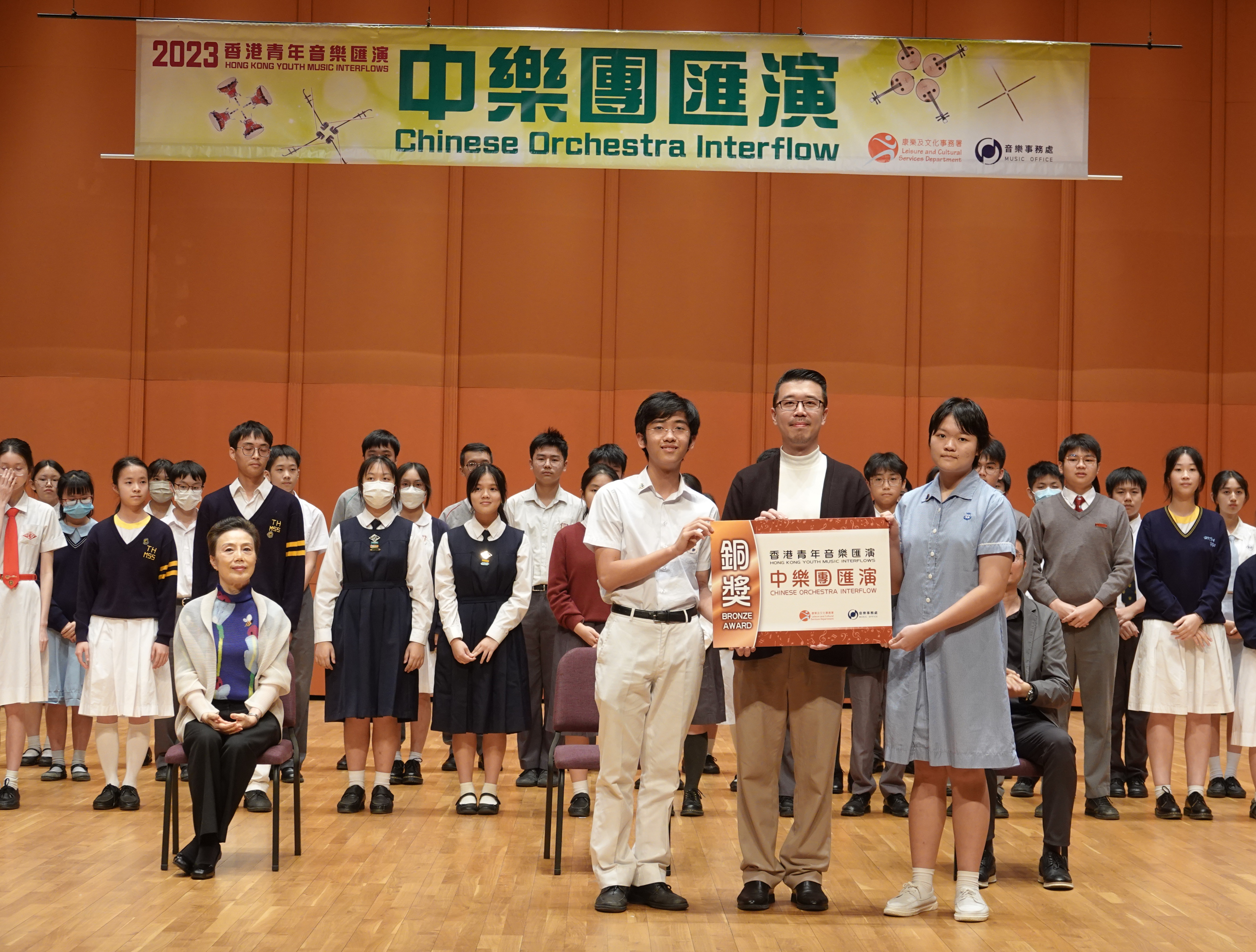 Secondary School Class A