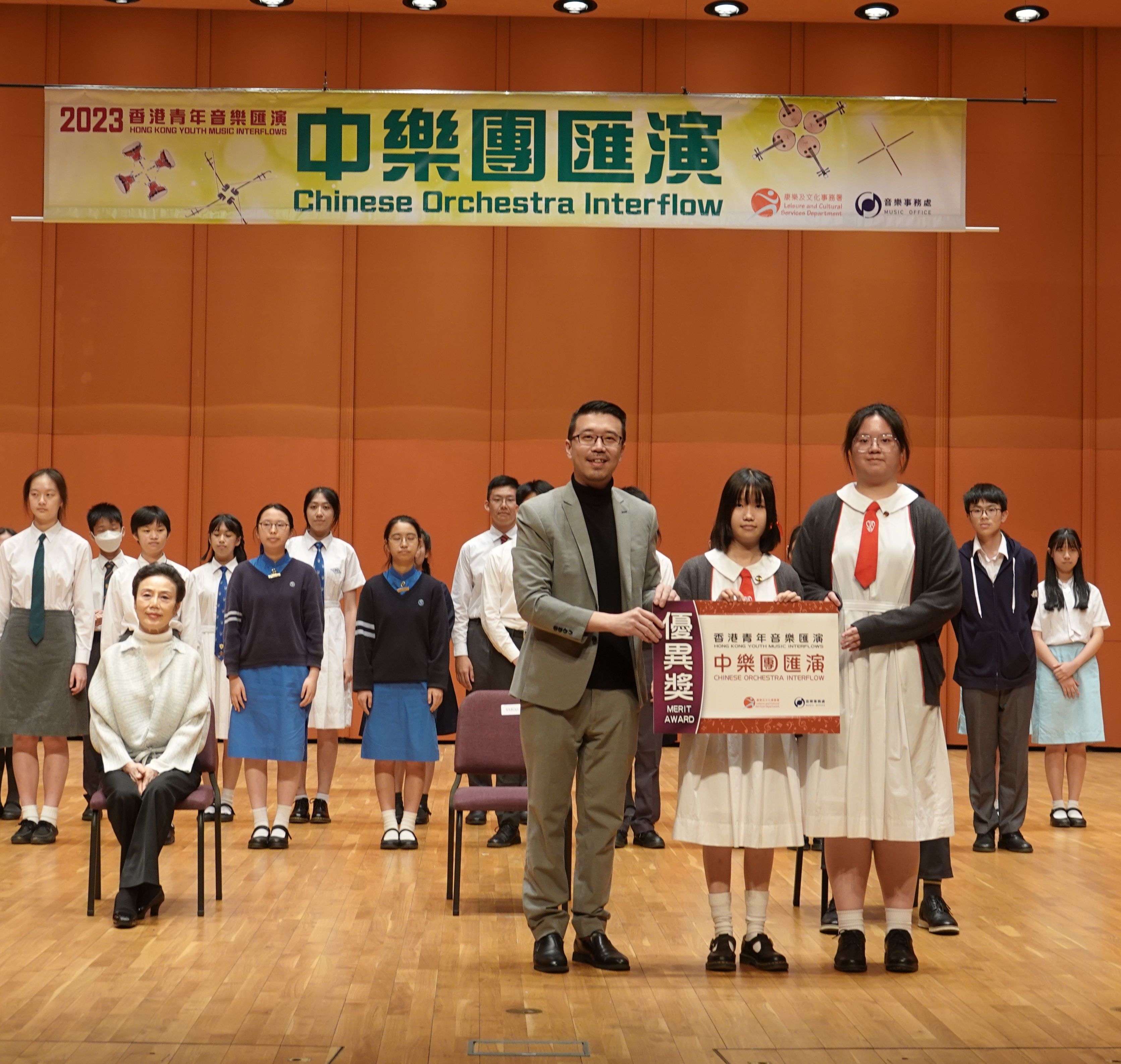 Secondary School Class B