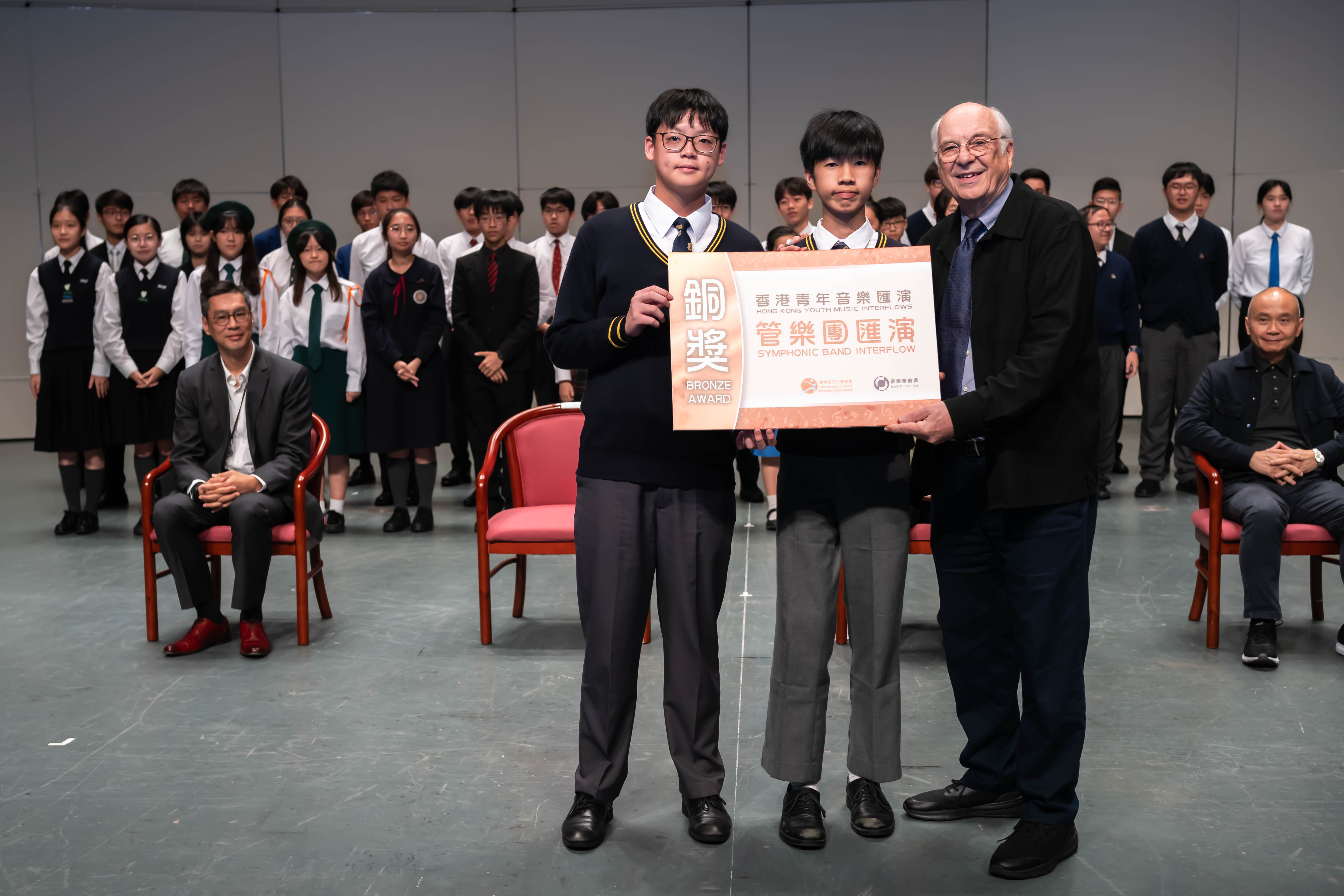 Secondary School Intermediate Class