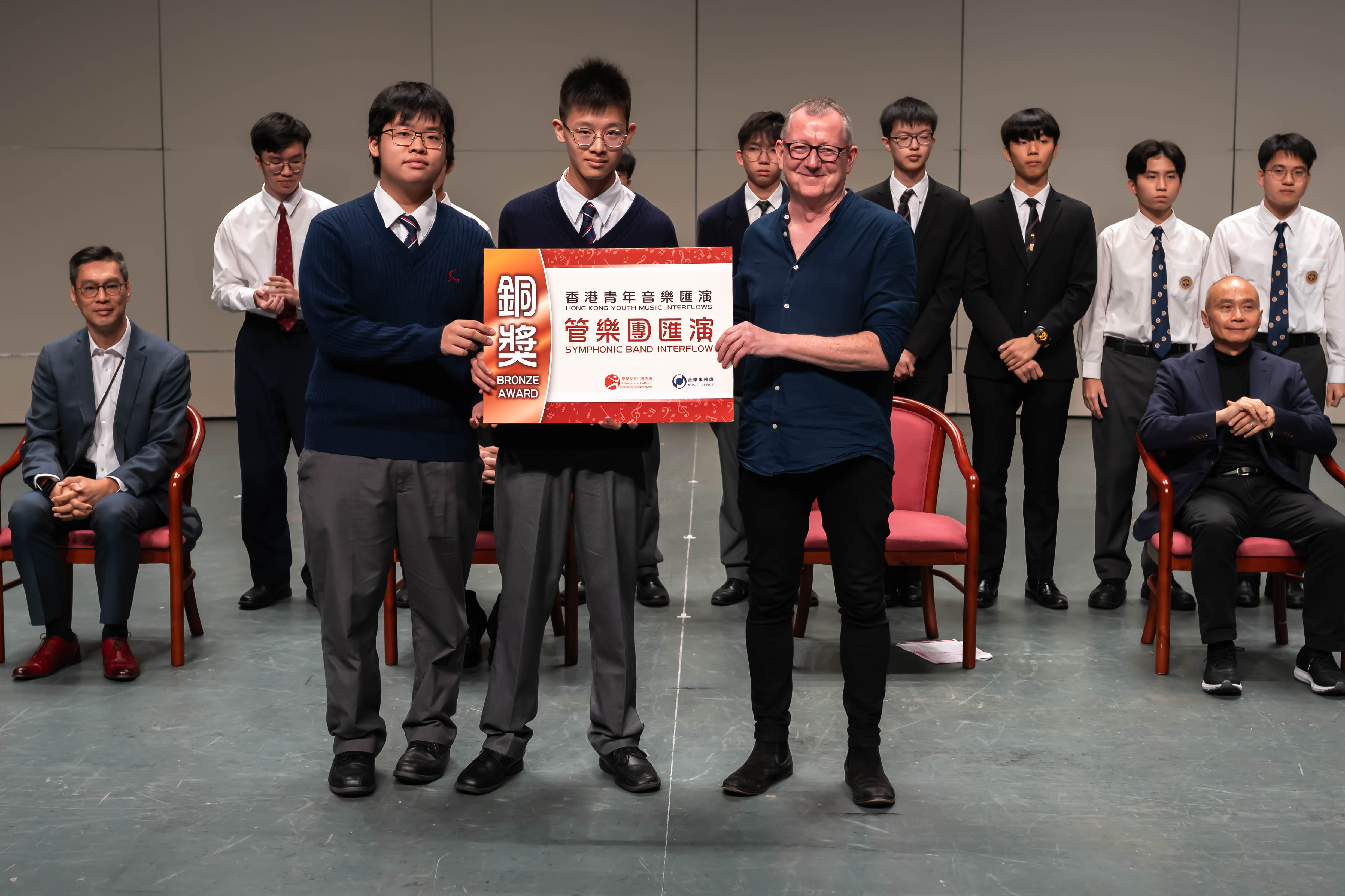Secondary School Senior Class