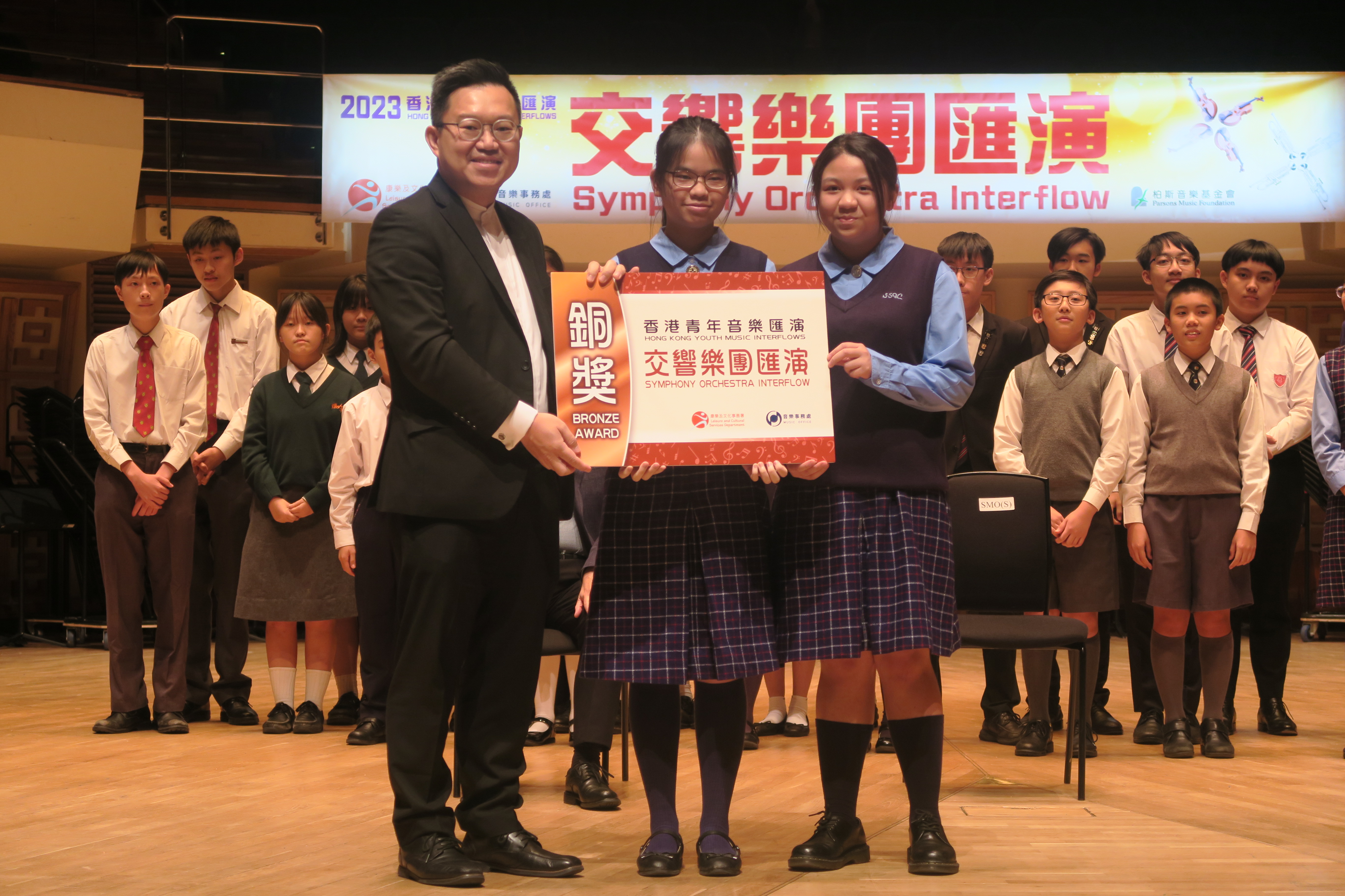 Secondary School Class A