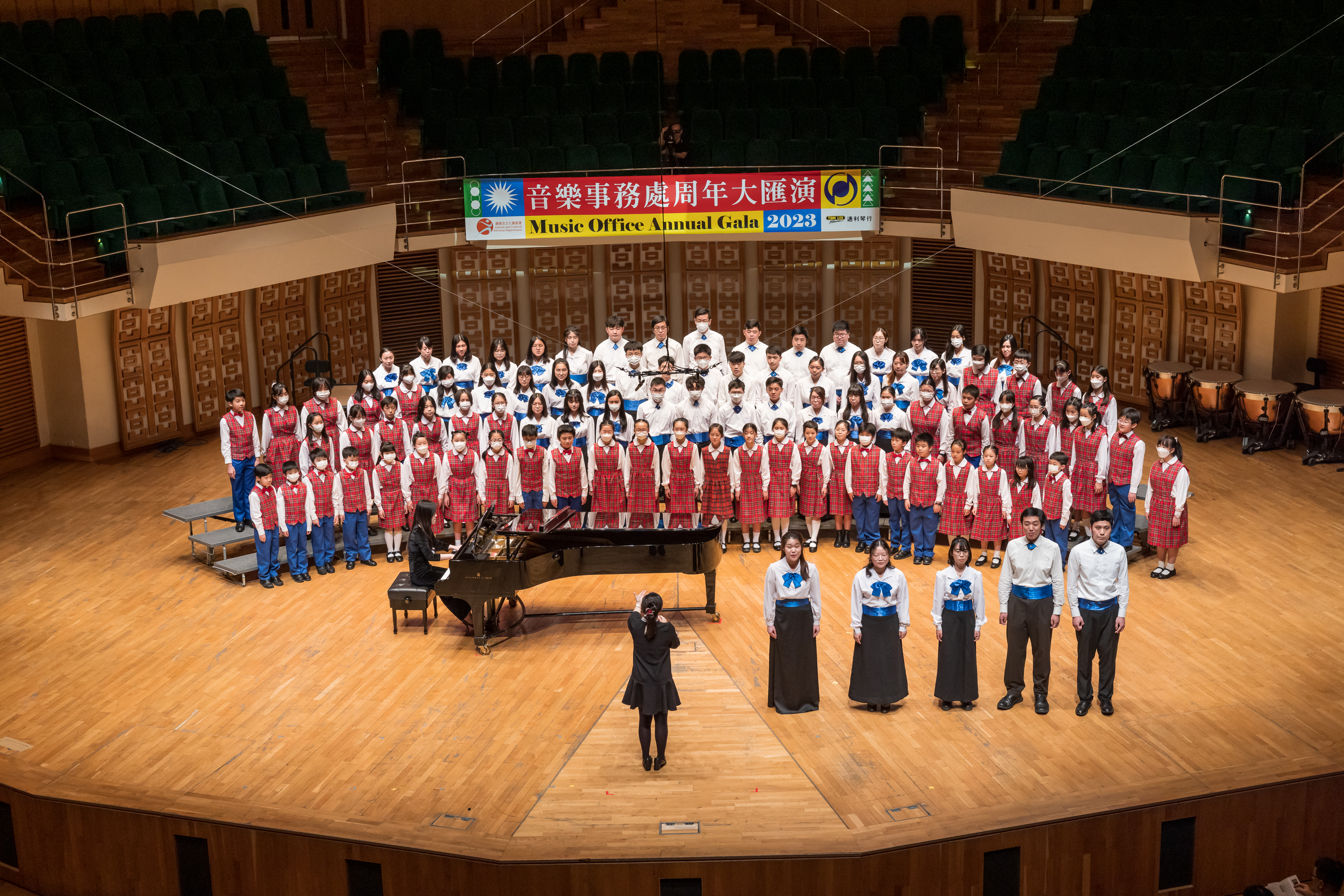 2023 Music Office Annual Gala