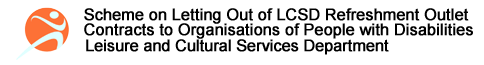 Scheme on Letting out of LCSD Restaurant, Kiosk and Pro Shop Contract by Disabled Organisations Scheme on Letting out of LCSD Restaurant, Kiosk and Pro Shop Contract by Disabled Organisations