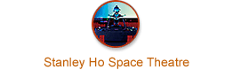 Hong Kong Space Museum - Stanley Ho Space Theatre