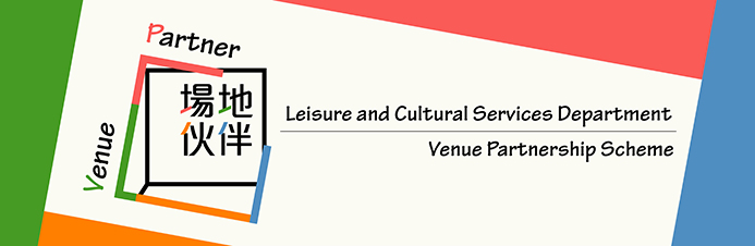 Venue Partnership Scheme